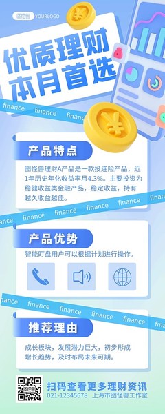金融服務(wù) 賦能經(jīng)濟(jì)，連接未來